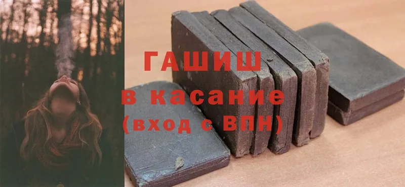 ГАШ hashish  Кораблино 