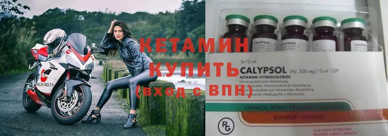 Кетамин ketamine  как найти   OMG как зайти  Кораблино 