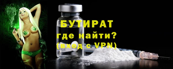 mdma Гусиноозёрск