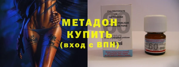 mdma Гусиноозёрск