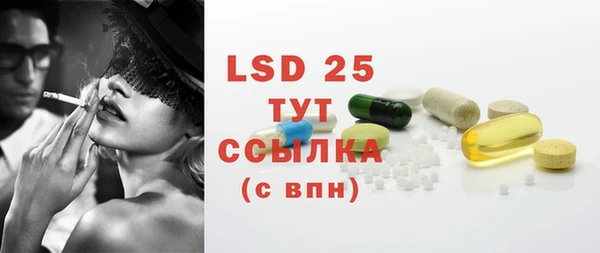 mdma Гусиноозёрск