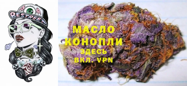 mdma Гусиноозёрск