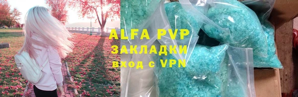 ALPHA-PVP Гусь-Хрустальный