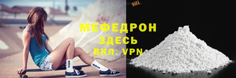 дарнет шоп  Кораблино  МЯУ-МЯУ мяу мяу 